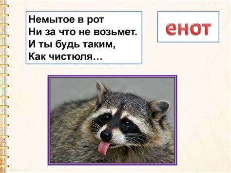 Гласные буквы Е е. Звуки [й'э], [э] - презентация онлайн