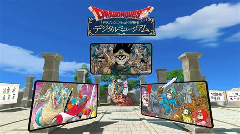 Tgs 2024バーチャル会場で鳥山 明氏による「ドラゴンクエスト」ロト3部作のイラスト原画や，hd 2d版「ドラゴンクエストiii」の最新pvを展示