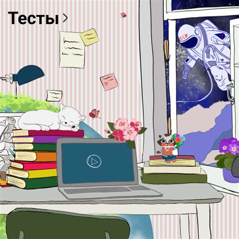 Разговоры о важном — Школа.Москва