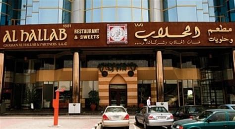 Al Hallab Restaurant Sweets Dubai Restaurants Guide