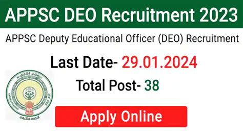 APPSC DEO Recruitment 2024 Notification Apply Online