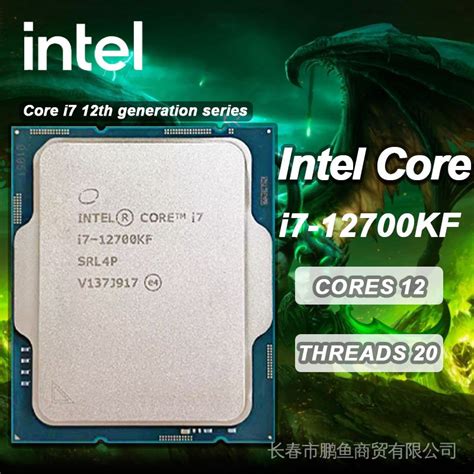 Intel Core I7 12700KF New I7 12700KF 3 6 GHz Twelve Core Twenty Thread