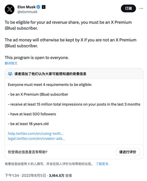 Elon Musk将twitter Blue订阅服务更名为x Premium Binance News发布于币安广场