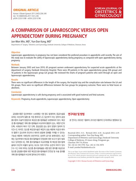 Pdf A Comparison Of Laparoscopic Versus Open Appendectomy During