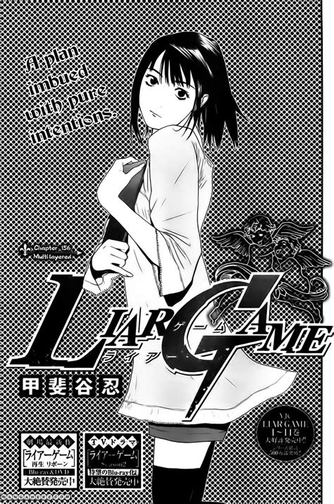 Image - MangaImage.jpg | Liar Game Wiki | FANDOM powered by Wikia