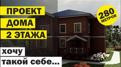 ПРОЕКТ ДОМА.12 НА 12. 2 ЭТАЖА.ИЗ КИРПИЧА И ГАЗОСИЛИКАТНОГО БЛОКА ...