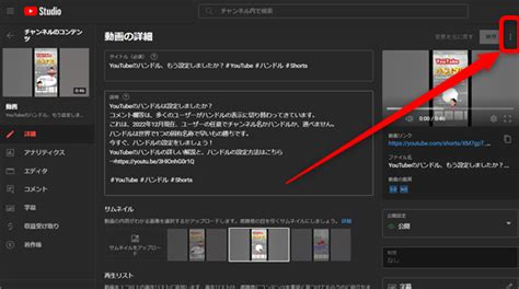 Youtubeショート動画をパソコンからダウンロードしてsnsに投稿する方法 動画ファン