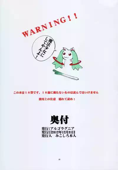 St Margareta Gakuen Black File 聖瑪格麗特學園 暗黑档案 nhentai hentai doujinshi and manga