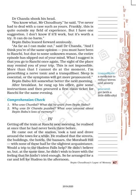 Bepin Choudhurys Lapse Of Memory Ncert Book Of Class English Honeydew