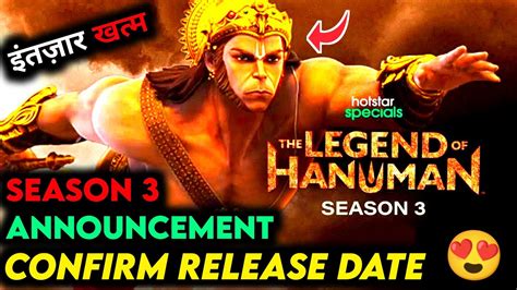 The Legend Of Hanuman Season 3 Release Date The Legend Of Hanuman Season 3 Trailer Hotstar