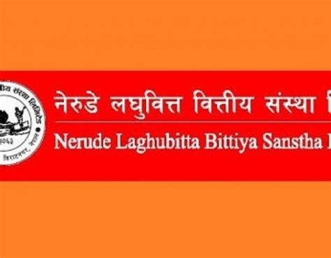 मल्टीपर्पस फाइनान्स बन्यो क्रस बोर्डर व्यवसायिक सम्झौता गर्ने पहिलो फाइनान्स कम्पनी