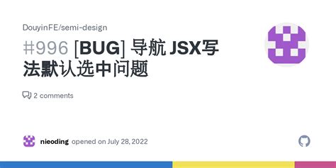 [bug] 导航 Jsx写法默认选中问题 · Issue 996 · Douyinfe Semi Design · Github