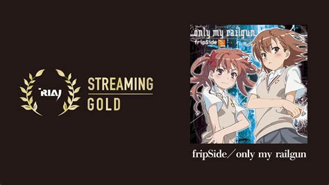 only my railgun日本レコード協会ストリーミング認定においてゴールド認定のご報告 fripSide OFFICIAL SITE