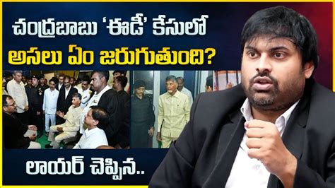 Advocate Umesh Chandra Reveals Facts On Chandrababu Arrest CM Jagan