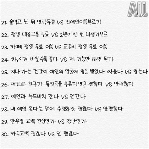 하루종일 떠들수있는 100분 토론 논쟁거리 모음 인스티즈instiz 이슈 카테고리