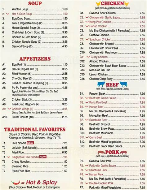 Menu at Ming Wok restaurant, Fort Worth