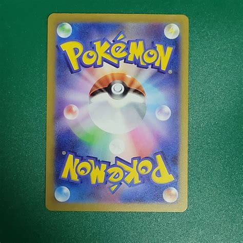 Jap Marill Art Rare Ar Pokemon Pok Mon Tcg Scarlet Violet Snow