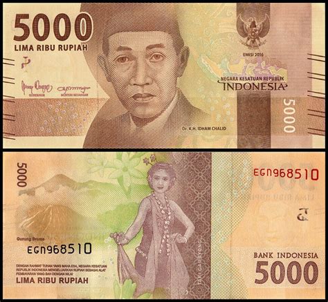 INDONESIA 5 000 RUPIAH 2016 UNC GAMBYONG DANCER AND MOUNT BROMO