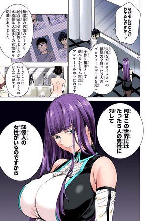 World S End Harem Manga Fanservice Compilation Vol Luscious Hentai Manga Porn