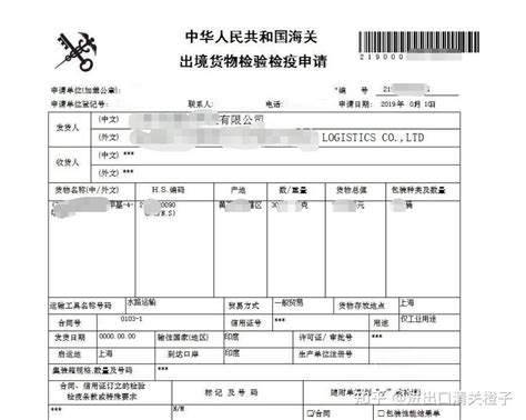 外贸工厂出口商检怎么做？ 知乎