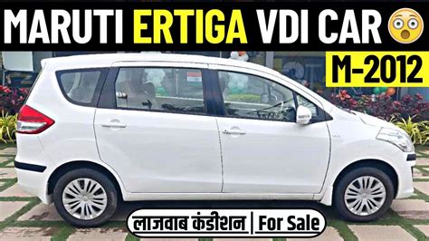 Call 09354378721 Second Hand Maruti Ertiga Vdi Car For Sale