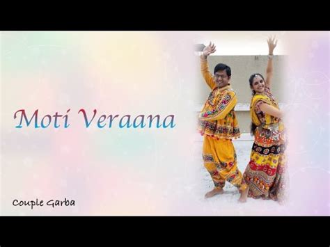 Moti Veraana Amit Trivedi Special Couple Garba Navratri 2020