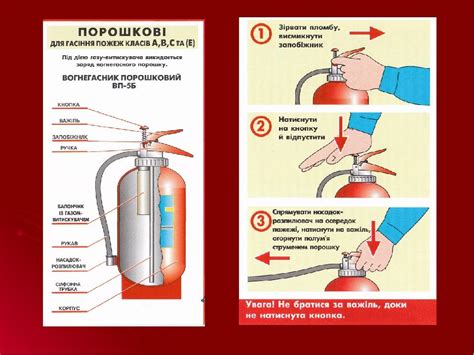 Пожежа