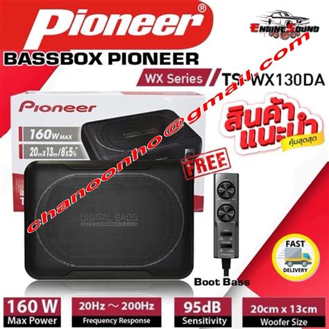 PIONEER UNDERSEAT ACTIVE SUBWOOFER TS WX120A TS WX130DA 160W CAR