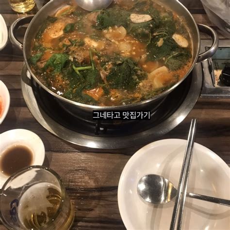 성북구 돈암동 감자탕 맛집 태조감자국 성신여대점 네이버 블로그