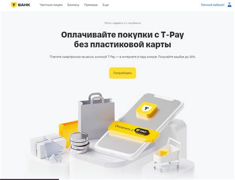 Как оплачивать покупки телефоном: 13 способов бесконтактной оплаты в ...