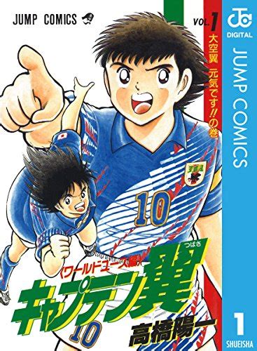 【漫画】「少年ジャンプ」かっこいい名前のキャラは誰や？？【ジョジョの登場人物が多い】 もぇもぇあにめちゃんねる