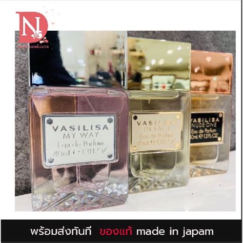 Vasilisa Nude One Eau De Parfum Ml Vasilisa My Way