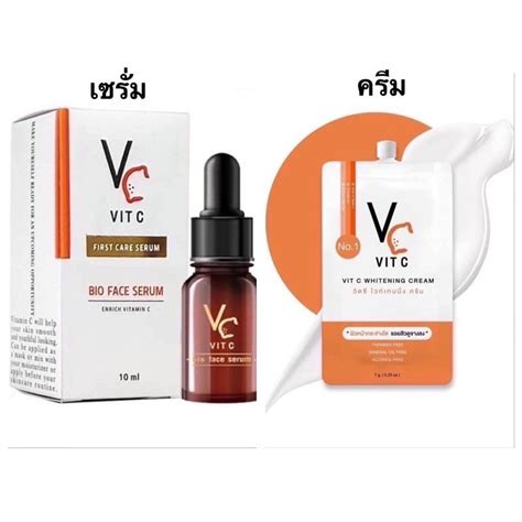 Vc Vit C Bio Face Serum 10 Ml เซรั่มวิตซีน้องฉัตร ครีม ขนาด 7 Ml ขายแยก Shopee Thailand