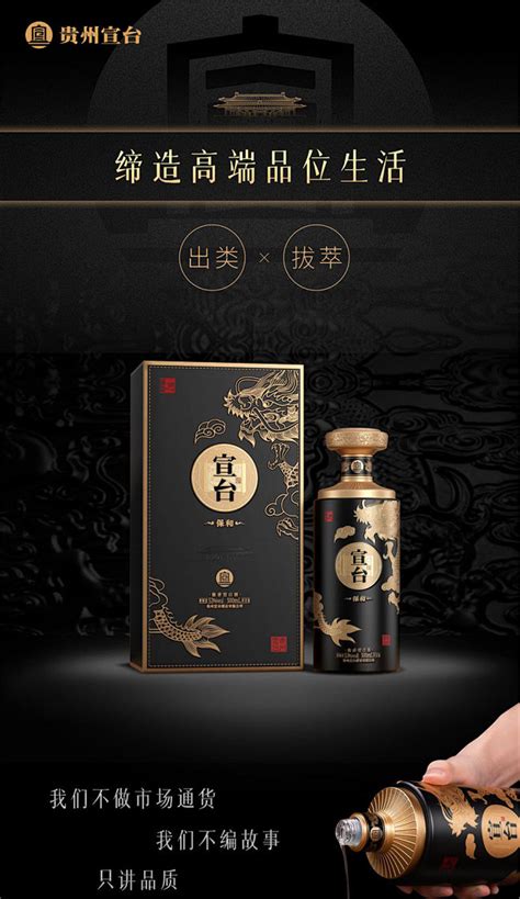 宣台保和酱香型白酒53度500ml 贵州茅台镇纯坤沙精英商务用酒 老酒纯粮食陈酿高粱原浆老酒 500ml礼盒装一瓶【图片 价格 品牌 报价】 京东