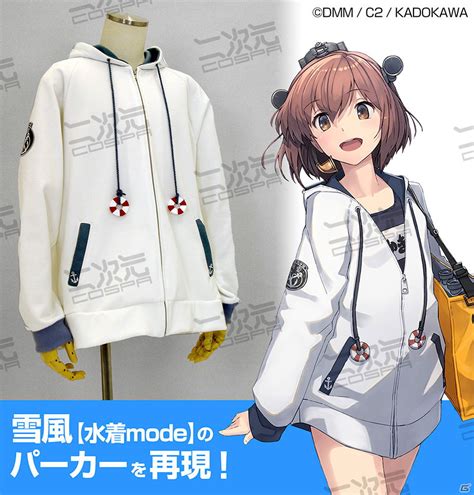 「艦隊これくしょん 艦これ 」より雪風 水着modeのパーカーが発売決定！浮き輪パーツや袖のワッペンも忠実に再現 Gamer