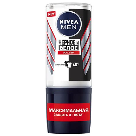 Антиперспирант Nivea men Черное и белое Max pro 50 мл ᐈ купить со ...