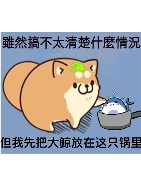 无差别同人站