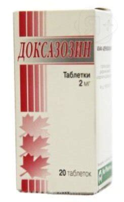 Доксазозин таб 2мг N20 Нью-Фарм | Я+аптека