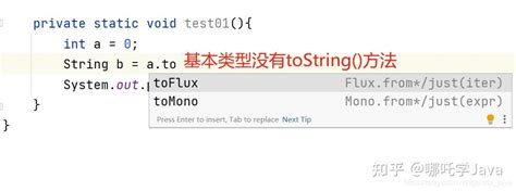 Java Tostring String Valueof String