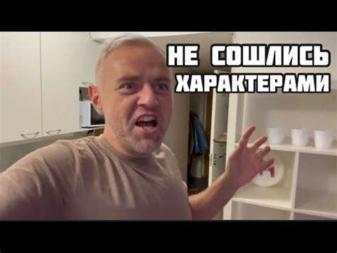 НЕ СМЕЙ ЭТО ТРОГАТЬ !!! - YouTube