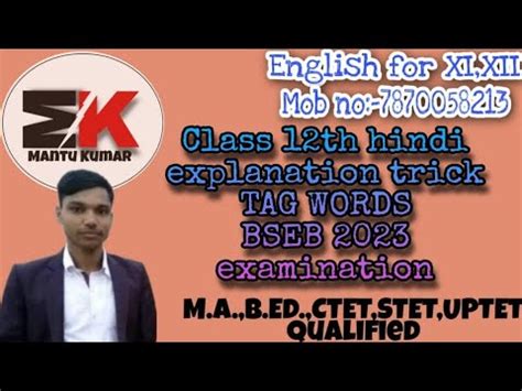 Th Class Hindi Poem Explanation Poem Explanation Likhne Trick