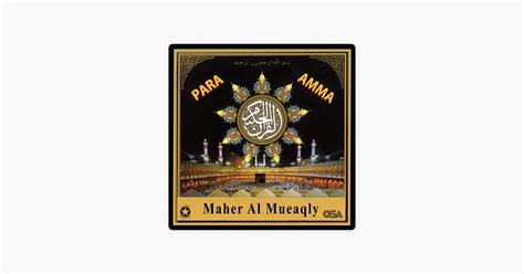 Surah Al Fajr Song By Maher Al Mueaqly Apple Music