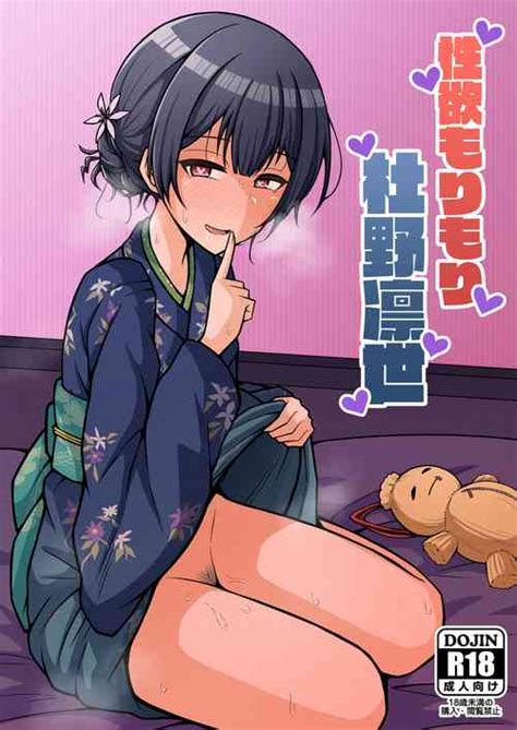 Group Gaikotsu No Spare Rib Nhentai Hentai Doujinshi And Manga