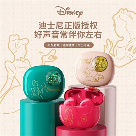 Original Disney Long Standby Wireless Headphones Qs Noise Reduction