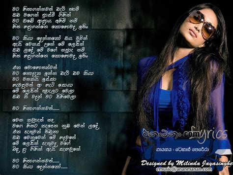 Mata Hitha Gannawath Bari Tharam Sinhala Song Lyrics Ananmananlk