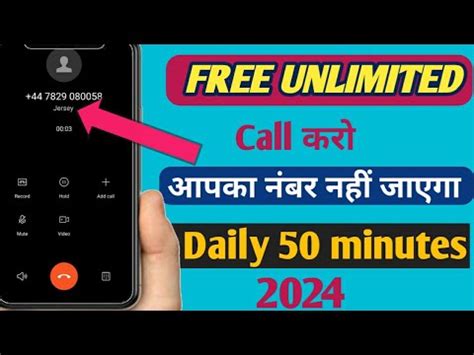 Fake Number Se Free Call Kaise Kare Free Call App Unlimited Credits