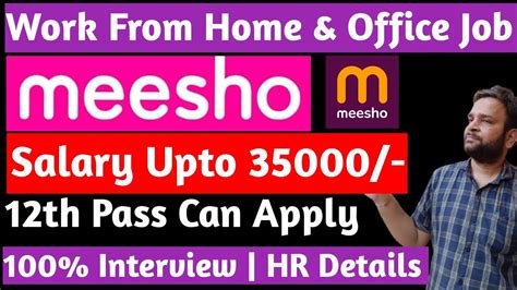 Meesho Work From Home Jobs Meesho Recruitment Youtube