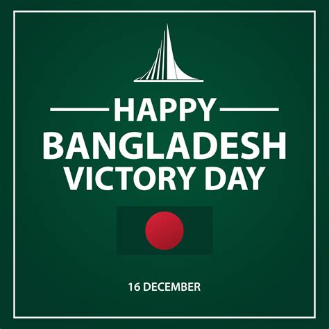 Bangladesh Victory Day 16 December 14763948 Vector Art At Vecteezy