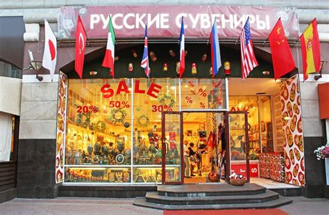 Russian Gift and Souvenirs Shop on Famous Arbat Street in Moscow ...