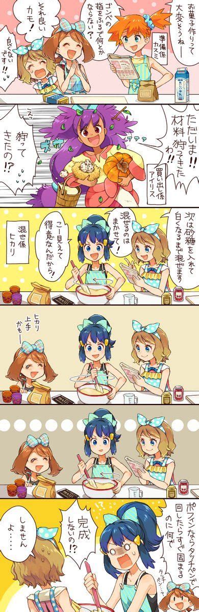 ささもん🌸低浮上 On Twitter ポケモン 面白い ミュウとミュウツー ポケモン漫画